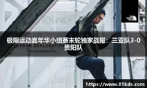 太阳集团tcy8722