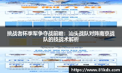 太阳集团tcy8722