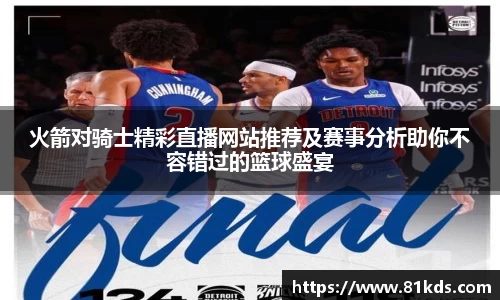 米兰官网