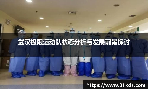 米兰体育官网