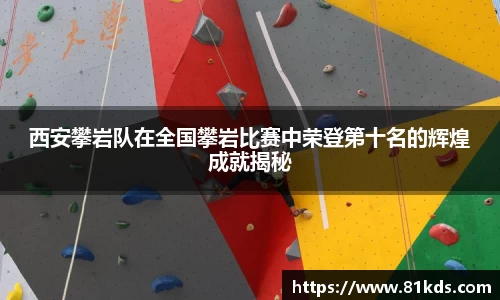 米兰体育官网