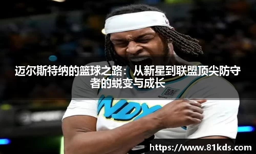 米兰官网