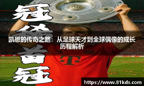 米兰体育官网
